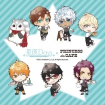 画像ギャラリー No.003のサムネイル画像 / 「星彼Days」が「プリンセスカフェ」とコラボを実施。7月30日の札幌＆福岡から順次開催