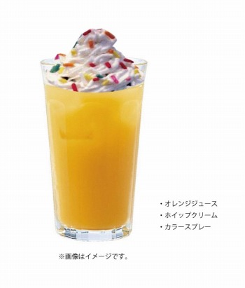 画像ギャラリー No.005のサムネイル画像 / 「星彼Days」が「プリンセスカフェ」とコラボを実施。7月30日の札幌＆福岡から順次開催