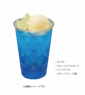 画像ギャラリー No.006のサムネイル画像 / 「星彼Days」が「プリンセスカフェ」とコラボを実施。7月30日の札幌＆福岡から順次開催