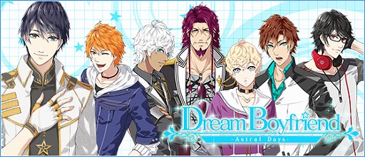 画像ギャラリー No.001のサムネイル画像 / 「星彼Days」,英語版となる「Dream Boyfriend」が世界10か国で配信スタート