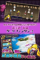 画像ギャラリー No.002のサムネイル画像 / 「あっきのじかん」の事前登録者が3万を突破