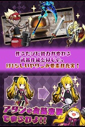 画像ギャラリー No.004のサムネイル画像 / 「あっきのじかん」の事前登録者が3万を突破