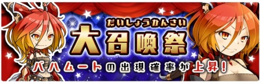 画像ギャラリー No.002のサムネイル画像 / 「あっきのじかん」,リリース半年記念の「大感謝キャンペーン」を開催