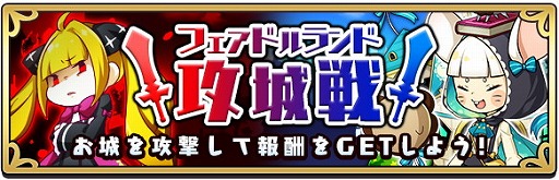 画像ギャラリー No.009のサムネイル画像 / 「あっきのじかん」,“フェアリードール”コラボの第2弾を開催