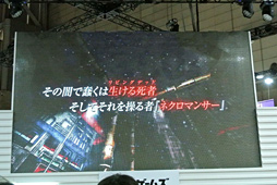画像ギャラリー No.005のサムネイル画像 / ［TGS 2015］ニトロプラス×DMMの新作アプリ「凍京NECRO Defenders（仮）」が発表。ステージでは“電子の歌姫”プロジェクトの概要も明らかに