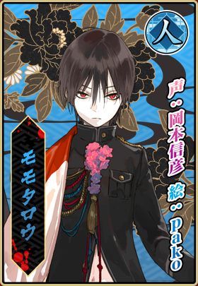 画像ギャラリー No.006のサムネイル画像 / 「一血卍傑-ONLINE」最新情報。英傑達の祖となる「神代八傑」とは何者か?