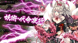 画像ギャラリー No.008のサムネイル画像 / 「ブラウザ史上初!」が満載? 「一血卍傑-ONLINE」のキーマン2人にどんなゲームなのかズバリ聞いてみた