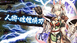 画像ギャラリー No.009のサムネイル画像 / 「ブラウザ史上初!」が満載? 「一血卍傑-ONLINE」のキーマン2人にどんなゲームなのかズバリ聞いてみた