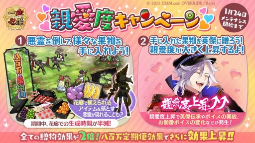 画像ギャラリー No.005のサムネイル画像 / 「一血卍傑-ONLINE-」,【海賊】ガシャドクロが新たに登場