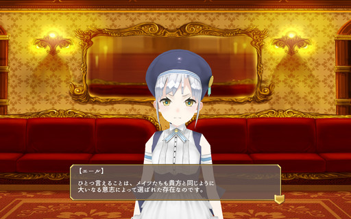画像ギャラリー No.004のサムネイル画像 / 大ハーレムを作り上げて,女の子と一緒にハーレム戦争を勝ち抜く「東京ハーレム」プレイレポート