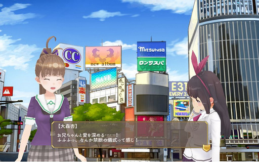 画像ギャラリー No.021のサムネイル画像 / 大ハーレムを作り上げて,女の子と一緒にハーレム戦争を勝ち抜く「東京ハーレム」プレイレポート
