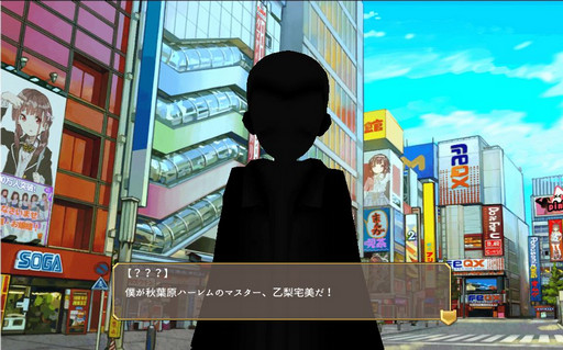 画像ギャラリー No.022のサムネイル画像 / 大ハーレムを作り上げて,女の子と一緒にハーレム戦争を勝ち抜く「東京ハーレム」プレイレポート