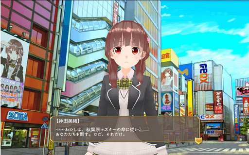 画像ギャラリー No.023のサムネイル画像 / 大ハーレムを作り上げて,女の子と一緒にハーレム戦争を勝ち抜く「東京ハーレム」プレイレポート