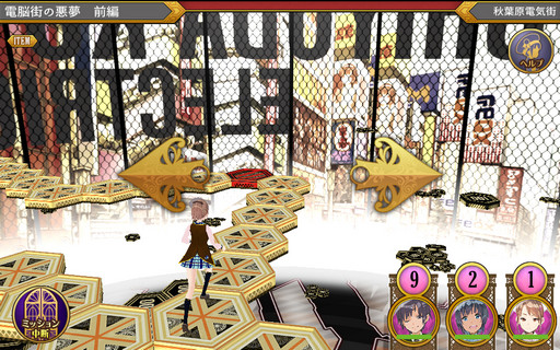 画像ギャラリー No.026のサムネイル画像 / 大ハーレムを作り上げて,女の子と一緒にハーレム戦争を勝ち抜く「東京ハーレム」プレイレポート