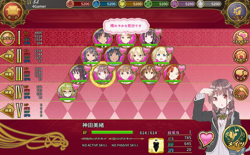 画像ギャラリー No.035のサムネイル画像 / 大ハーレムを作り上げて,女の子と一緒にハーレム戦争を勝ち抜く「東京ハーレム」プレイレポート