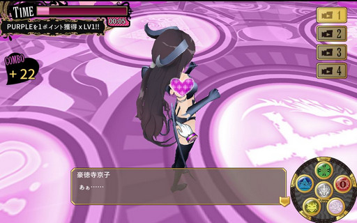 画像ギャラリー No.046のサムネイル画像 / 大ハーレムを作り上げて,女の子と一緒にハーレム戦争を勝ち抜く「東京ハーレム」プレイレポート