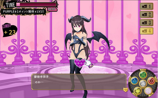 画像ギャラリー No.049のサムネイル画像 / 大ハーレムを作り上げて,女の子と一緒にハーレム戦争を勝ち抜く「東京ハーレム」プレイレポート
