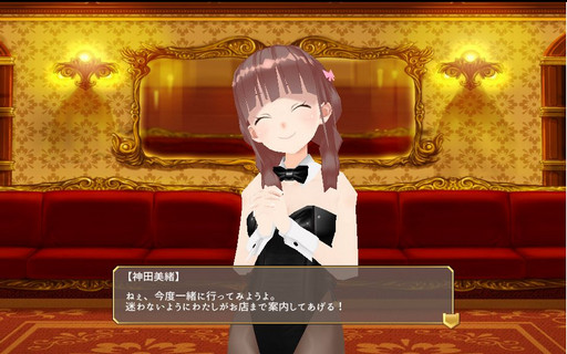 画像ギャラリー No.053のサムネイル画像 / 大ハーレムを作り上げて,女の子と一緒にハーレム戦争を勝ち抜く「東京ハーレム」プレイレポート