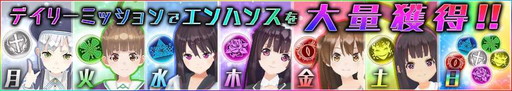 画像ギャラリー No.006のサムネイル画像 / 「東京ハーレム」に新キャラ羽沢小夜が登場。デイリーイベントを近日開催