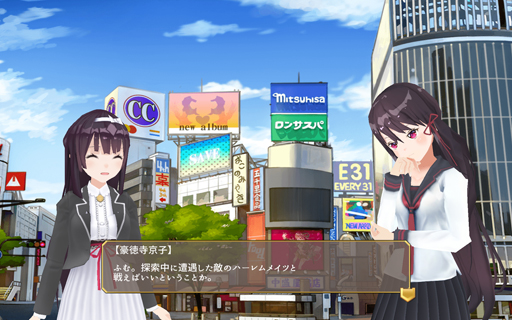 画像ギャラリー No.015のサムネイル画像 / 男の夢を実現した「東京ハーレム」。開発の経緯から女の子のモデリングの話まで,スタッフにインタビューしてみた