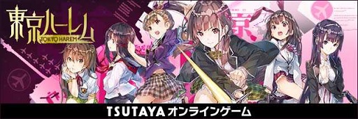 画像ギャラリー No.003のサムネイル画像 / 「東京ハーレム」に新作URドレスコード「おひなさま」が登場