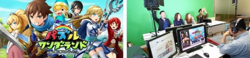 画像ギャラリー No.002のサムネイル画像 / KLab,配信ゲームの最新情報を紹介する「KLabGames放送局」を開設