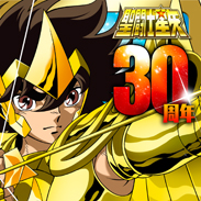 画像ギャラリー No.001のサムネイル画像 / 「聖闘士星矢 ゾディアック ブレイブ」,TV放送記念で10連ガシャ1回分の聖石がもらえる