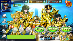 画像ギャラリー No.012のサムネイル画像 / 「聖闘士星矢 ゾディアック ブレイブ」,TV放送記念で10連ガシャ1回分の聖石がもらえる