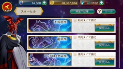 画像ギャラリー No.003のサムネイル画像 / 「聖闘士星矢 ゾディアック ブレイブ」，ワールド対戦機能と新育成機能を実装