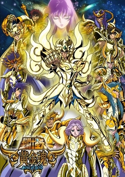 画像ギャラリー No.009のサムネイル画像 / 「聖闘士星矢 ゾディアック ブレイブ」，ワールド対戦機能と新育成機能を実装