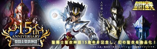画像ギャラリー No.003のサムネイル画像 / 「聖闘士星矢 ゾディアック ブレイブ」,「天馬星座 星矢(天界編)」が登場