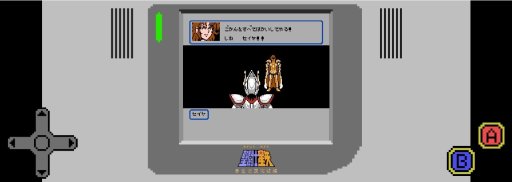 画像ギャラリー No.004のサムネイル画像 / 「聖闘士星矢ゾディアックブレイブ」，ゲーム内にてFC「黄金伝説 完結編」が期間限定で遊べるキャンペーン