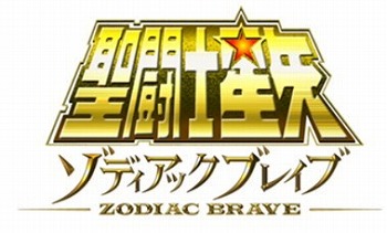 画像ギャラリー No.001のサムネイル画像 / 「聖闘士星矢 ゾディアック ブレイブ」，“七海の波闘キャンペーン”が開始