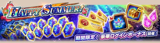 画像ギャラリー No.004のサムネイル画像 / 「聖闘士星矢 ゾディアック ブレイブ」，“七海の波闘キャンペーン”が開始