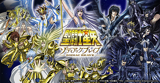 画像ギャラリー No.004のサムネイル画像 / 「ゾディアック ブレイブ」,アニメ“聖闘士星矢 THE LOST CANVAS 冥王神話”連動イベント第2弾が後半戦に突入