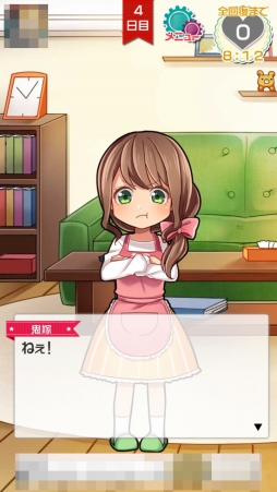 画像ギャラリー No.005のサムネイル画像 / 女性の心理は結婚しても理解できない？　「俺と鬼嫁の100日戦記」を紹介する「（ほぼ）日刊スマホゲーム通信」第977回