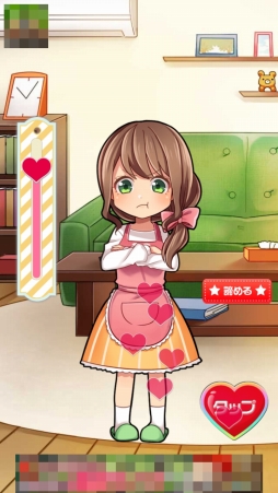 画像ギャラリー No.009のサムネイル画像 / 女性の心理は結婚しても理解できない？　「俺と鬼嫁の100日戦記」を紹介する「（ほぼ）日刊スマホゲーム通信」第977回