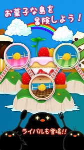 画像ギャラリー No.001のサムネイル画像 / ひよこだらけのアクションゲーム「はしってひよこまみれ2」が配信開始