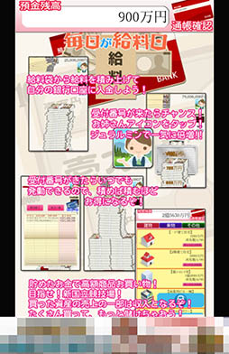 画像ギャラリー No.003のサムネイル画像 / 積み上げた札束はすべてあなたのもの。スマホ向けパズルゲーム「毎日が給料日」を紹介する「（ほぼ）日刊スマホゲーム通信」第952回