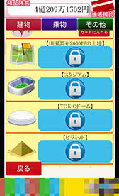 画像ギャラリー No.009のサムネイル画像 / 積み上げた札束はすべてあなたのもの。スマホ向けパズルゲーム「毎日が給料日」を紹介する「（ほぼ）日刊スマホゲーム通信」第952回