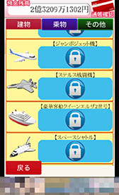 画像ギャラリー No.010のサムネイル画像 / 積み上げた札束はすべてあなたのもの。スマホ向けパズルゲーム「毎日が給料日」を紹介する「（ほぼ）日刊スマホゲーム通信」第952回