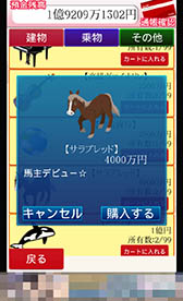 画像ギャラリー No.011のサムネイル画像 / 積み上げた札束はすべてあなたのもの。スマホ向けパズルゲーム「毎日が給料日」を紹介する「（ほぼ）日刊スマホゲーム通信」第952回