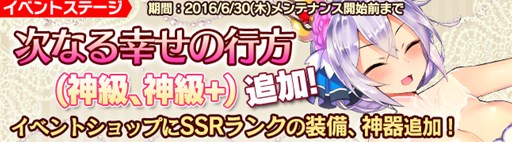 画像ギャラリー No.003のサムネイル画像 / 「ブレイヴガール レイヴンズ」結婚システムを実装&特選募集がスタート