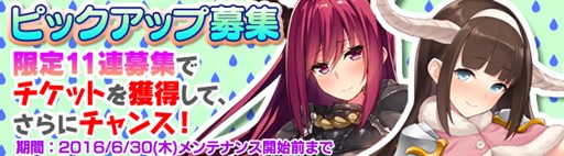 画像ギャラリー No.005のサムネイル画像 / 「ブレイヴガール レイヴンズ」結婚システムを実装&特選募集がスタート