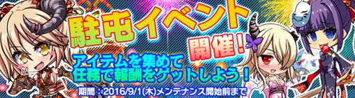 画像ギャラリー No.007のサムネイル画像 / 「ブレイヴガール レイヴンズ」,浴衣姿のユニット「ルーデシア」「リィゼ」「クロード」登場