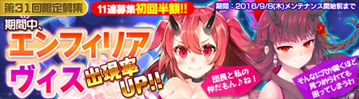 画像ギャラリー No.001のサムネイル画像 / 「ブレイヴガール レイヴンズ」，期間限定イベントの開催やユニット追加などのアップデートを実施