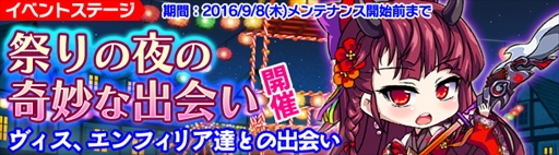 画像ギャラリー No.002のサムネイル画像 / 「ブレイヴガール レイヴンズ」，期間限定イベントの開催やユニット追加などのアップデートを実施