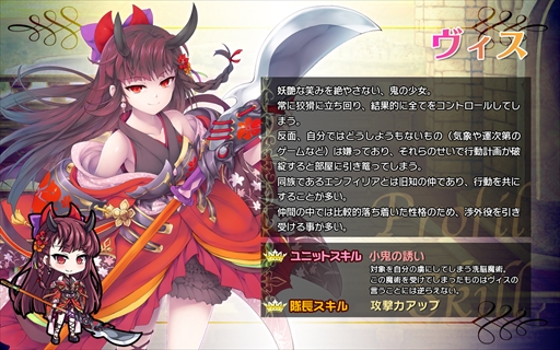 画像ギャラリー No.003のサムネイル画像 / 「ブレイヴガール レイヴンズ」，期間限定イベントの開催やユニット追加などのアップデートを実施