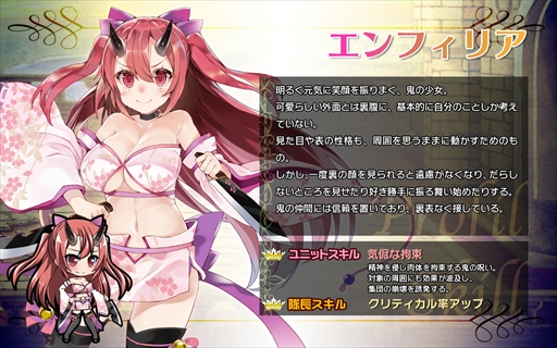 画像ギャラリー No.004のサムネイル画像 / 「ブレイヴガール レイヴンズ」，期間限定イベントの開催やユニット追加などのアップデートを実施