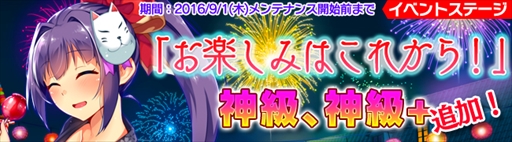 画像ギャラリー No.007のサムネイル画像 / 「ブレイヴガール レイヴンズ」，期間限定イベントの開催やユニット追加などのアップデートを実施